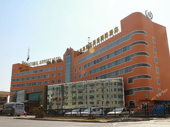 天津滨海艾尔博国际酒店东丽区滨海老机场院内天津天鹅湖温泉度假村