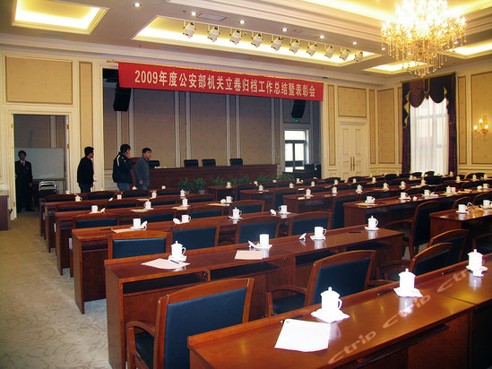 北京拉斐特城堡酒店会议中心