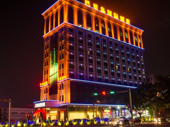 东莞金怡酒店