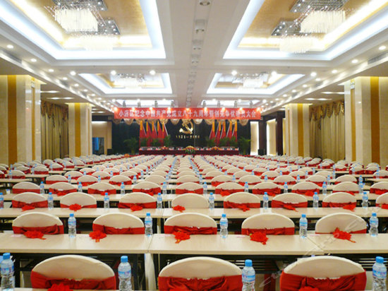 太原云水国际大酒店多功能厅