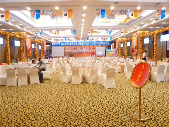 太原云水国际大酒店多功能厅