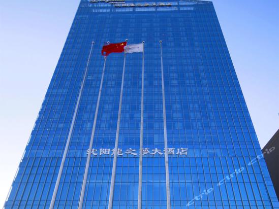 沈阳龙之梦大酒店