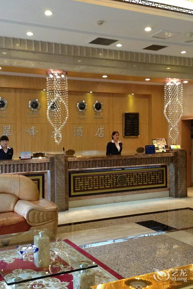 曲靖翠峰大酒店大堂/接待台